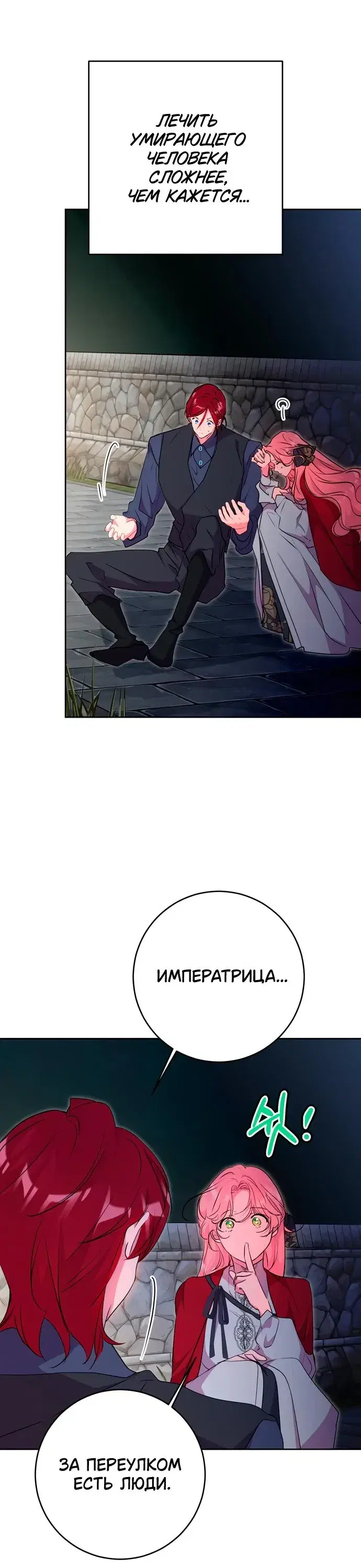 Page 6.001