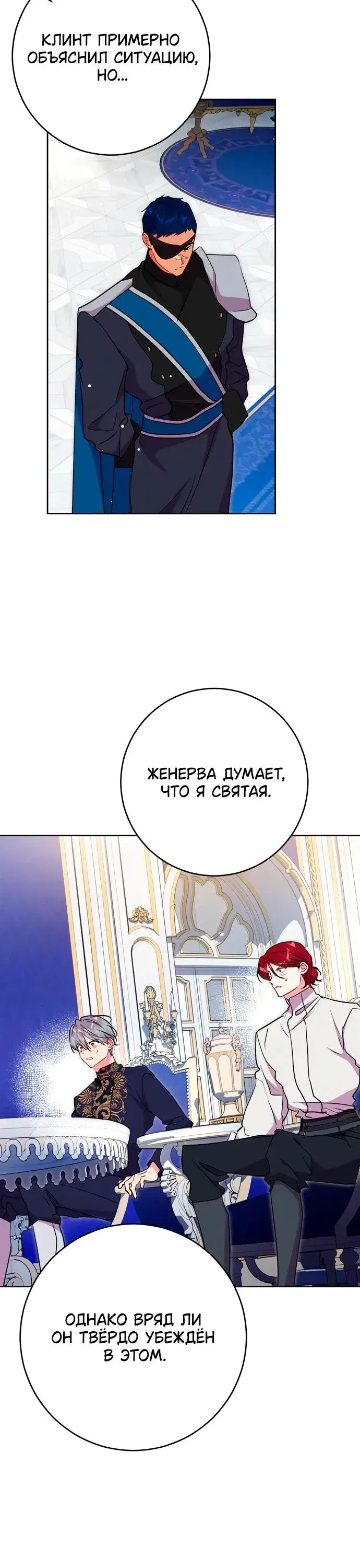 Page 6.001
