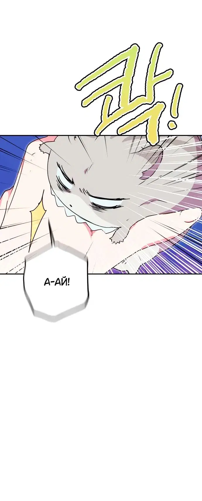 Page 6.001