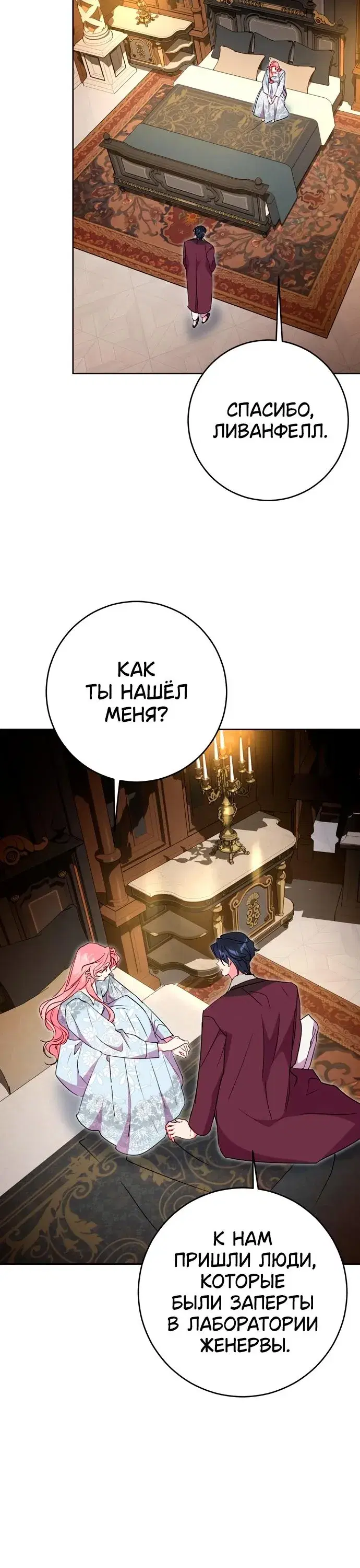 Page 6.001