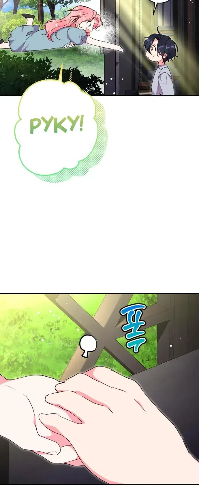 Page 6.001