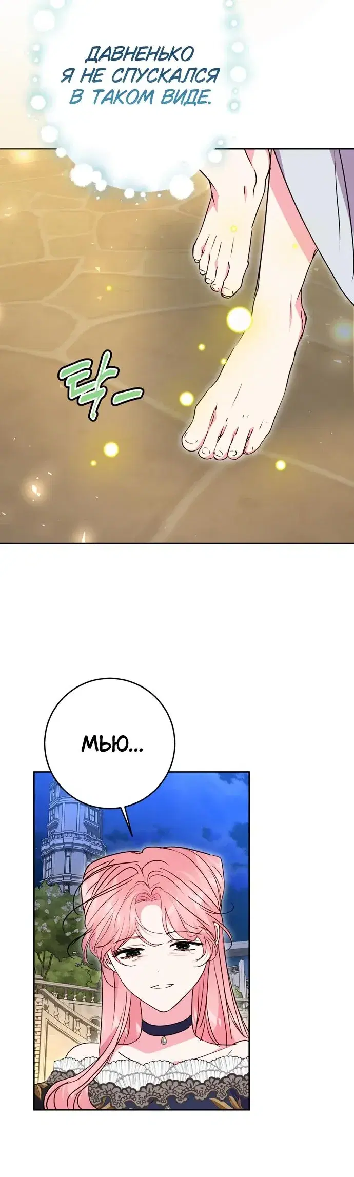 Page 6.001