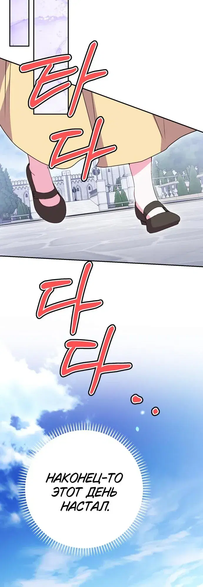 Page 6.001