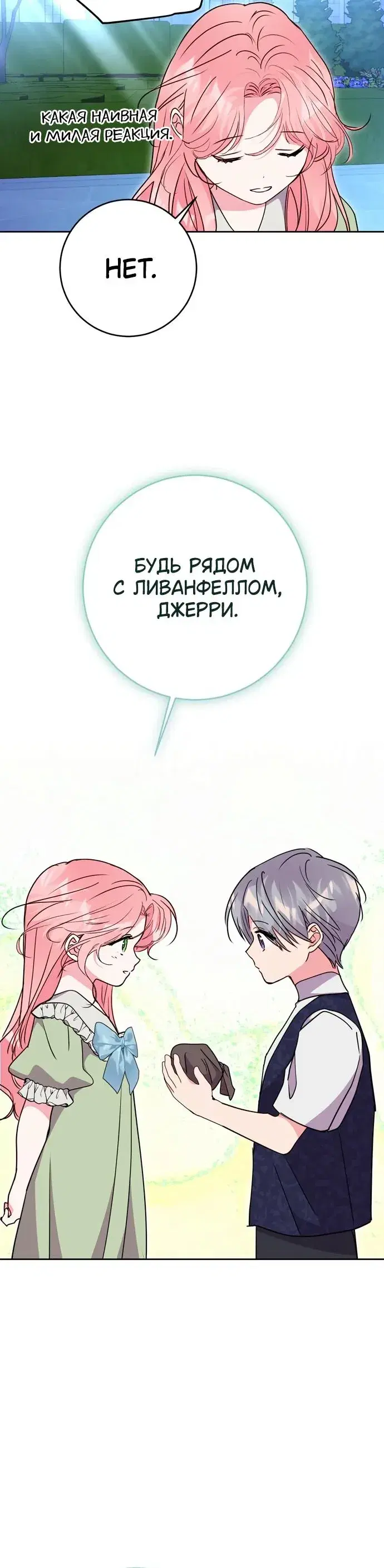 Page 6.001