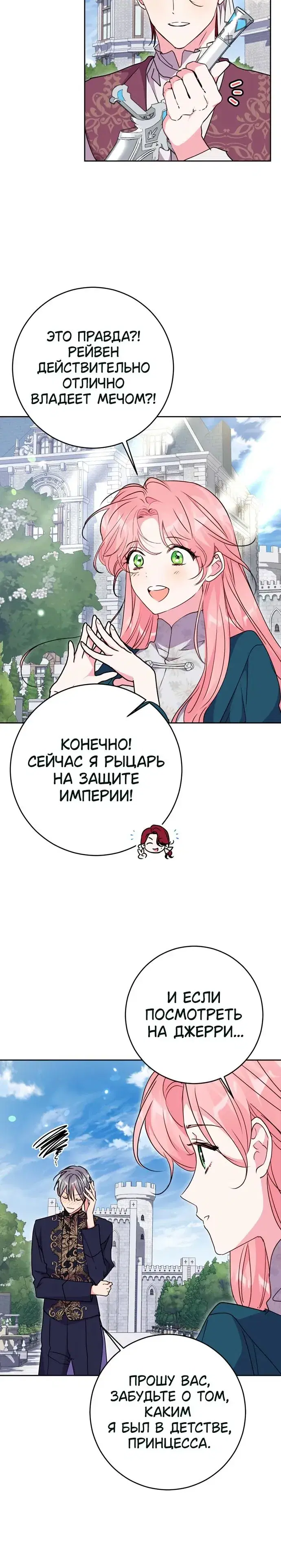 Page 6.001