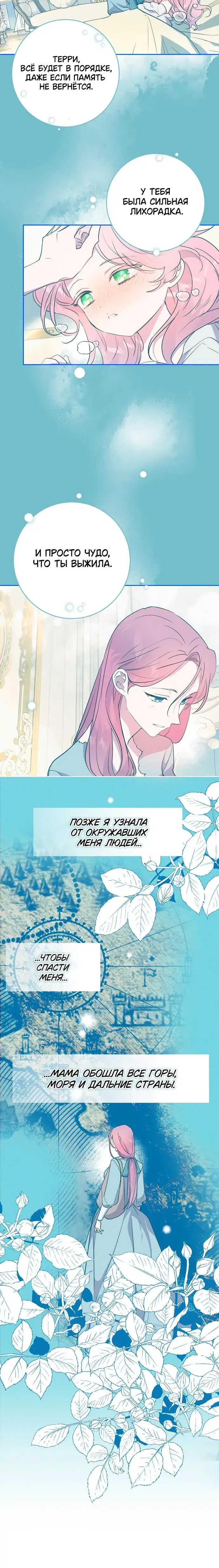 Page 7.001