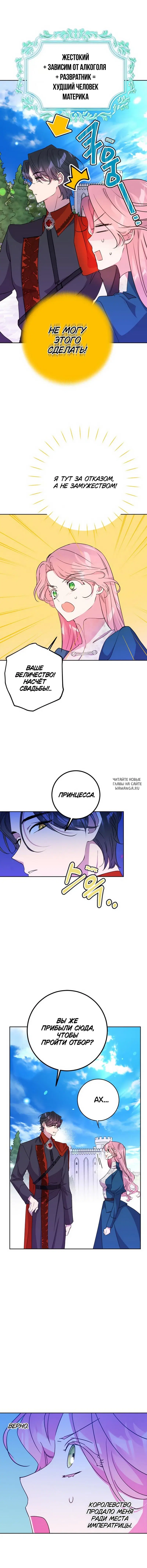 Page 7.000