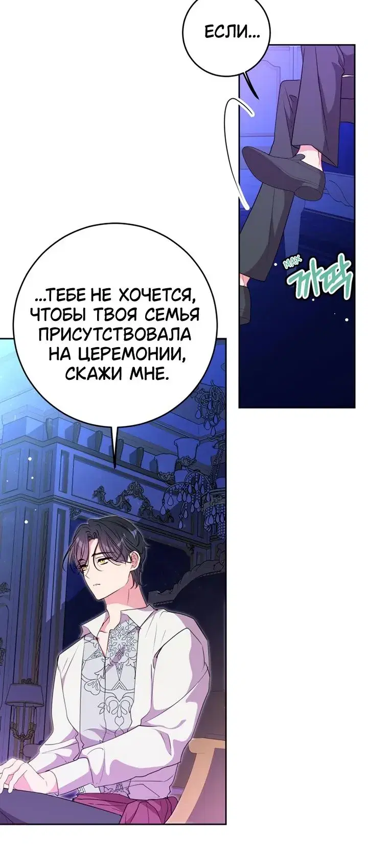 Page 7.001