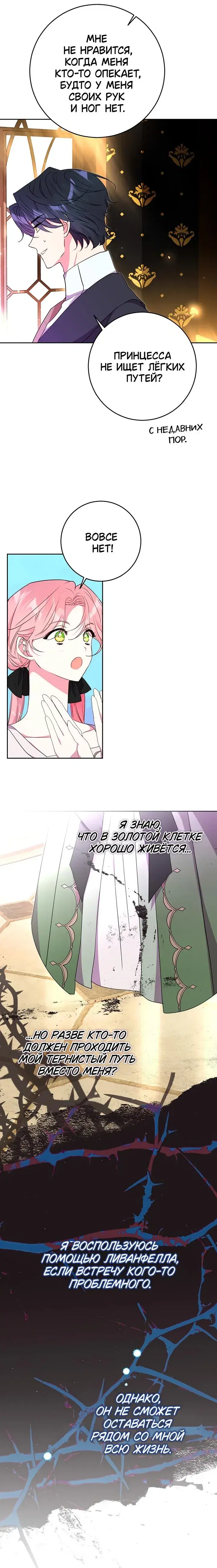 Page 7.001