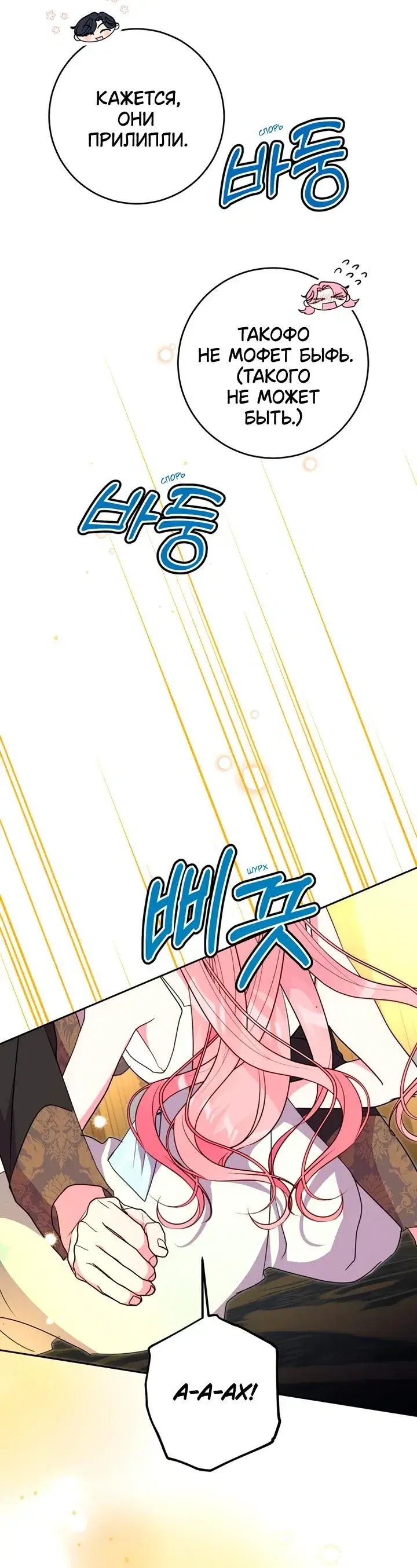 Page 7.001