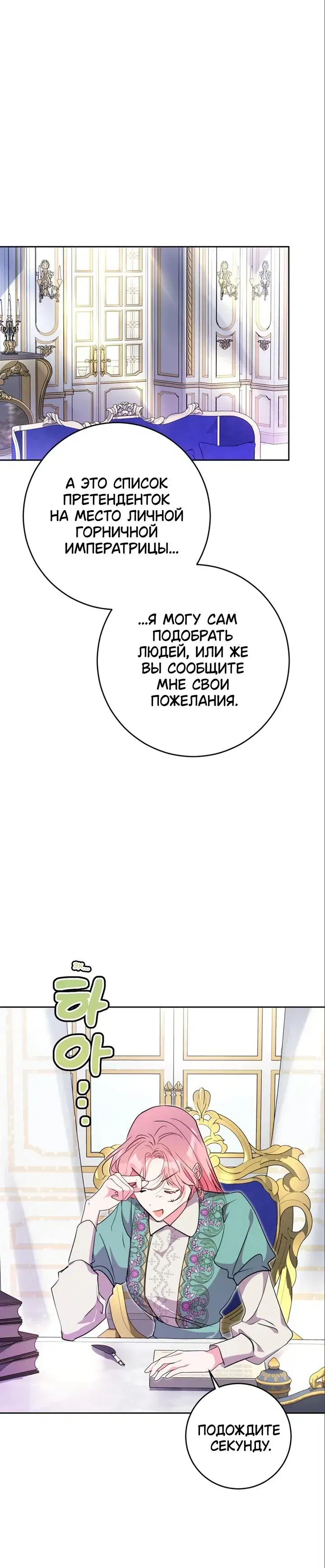 Page 7.001