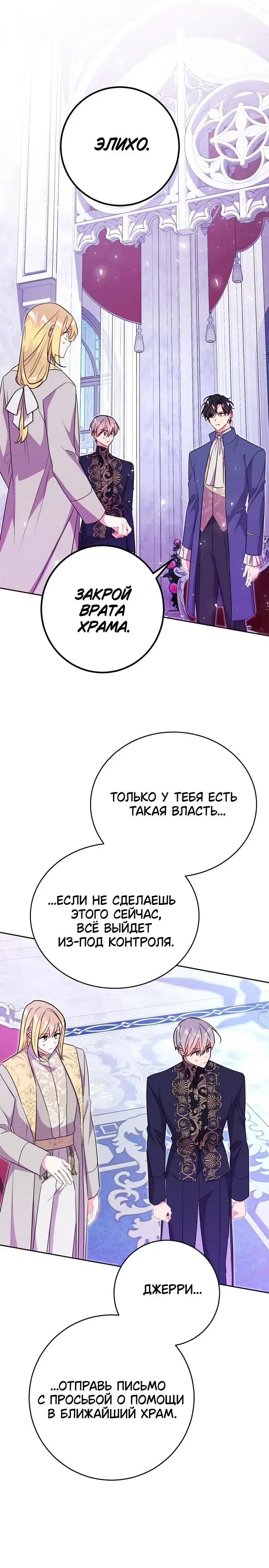 Page 7.001