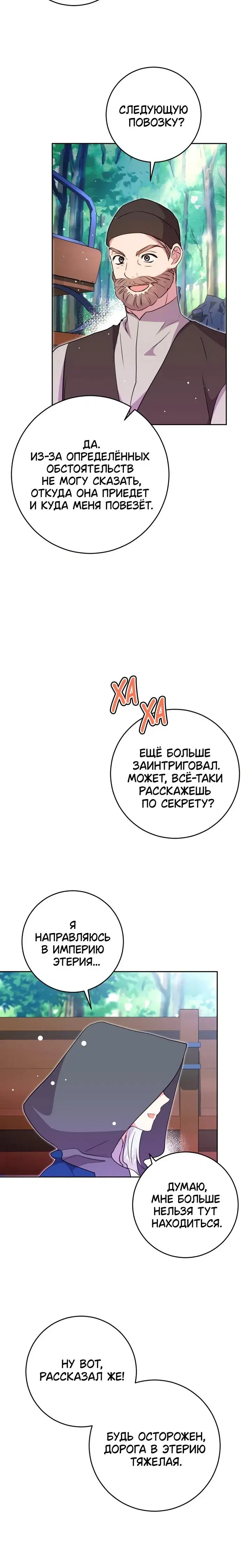Page 7.001