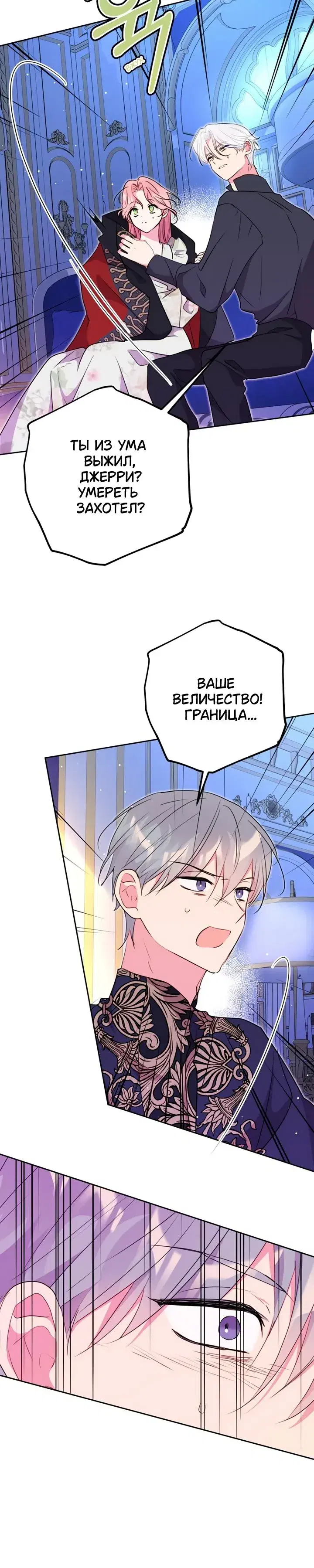 Page 7.001