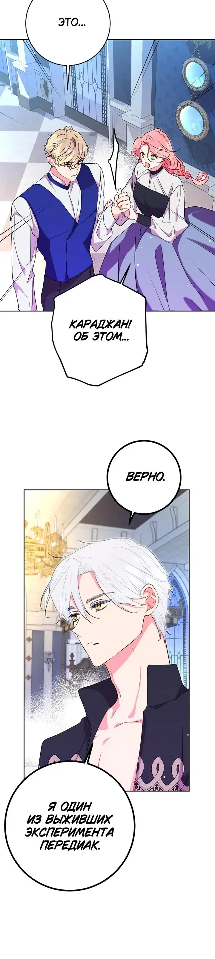Page 7.001