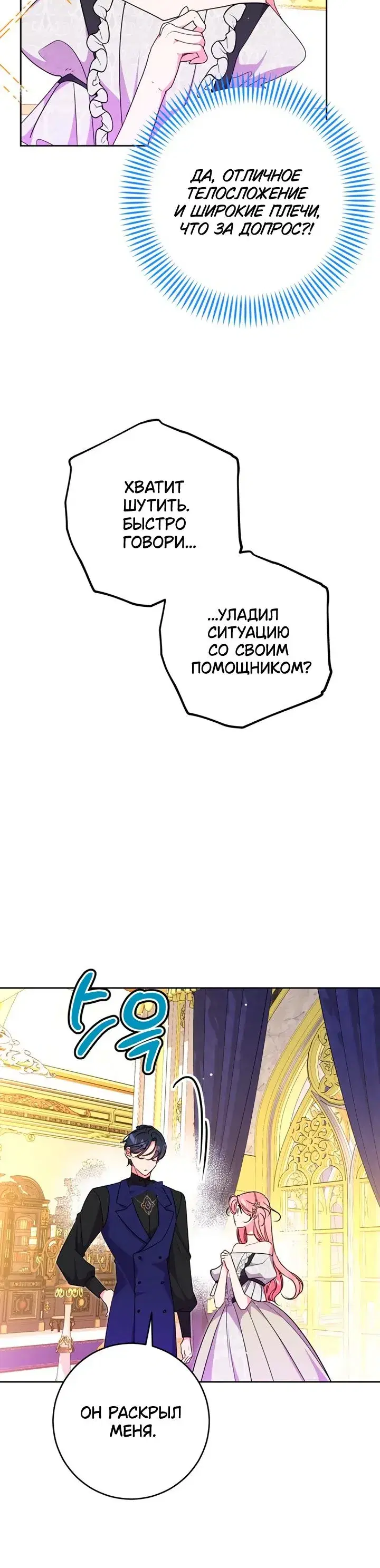 Page 7.001