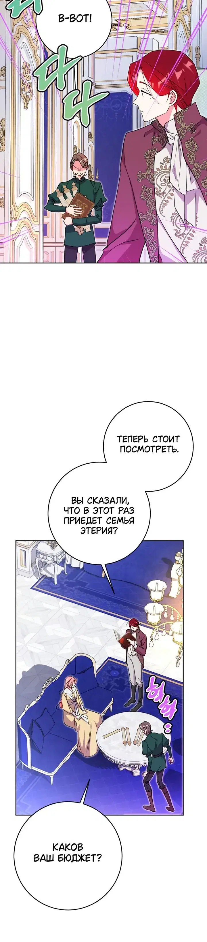 Page 7.001