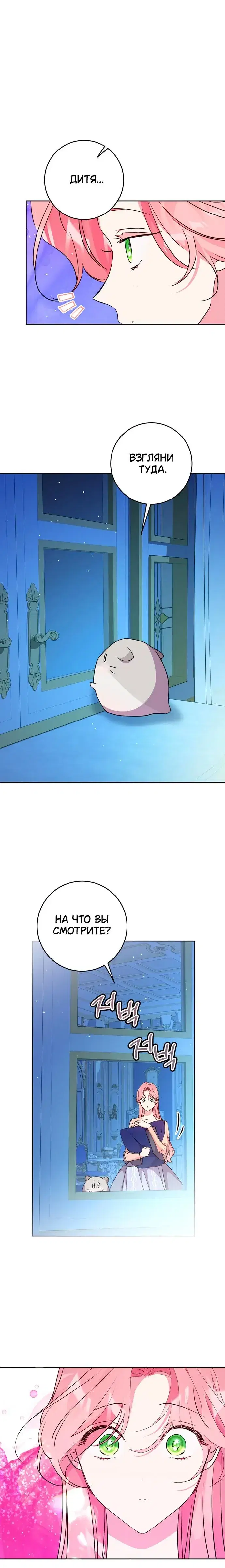 Page 7.001