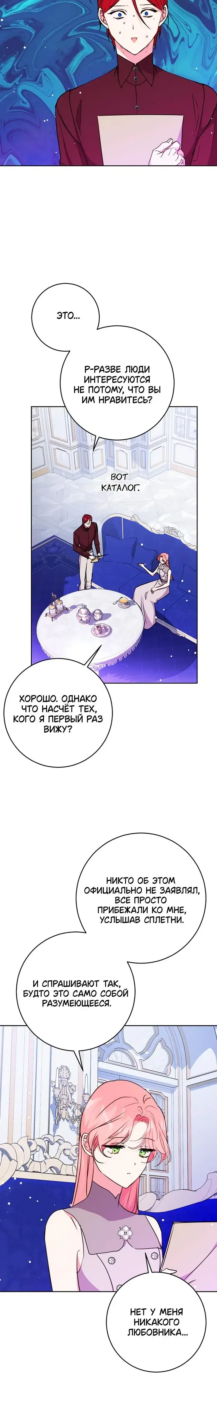 Page 7.001