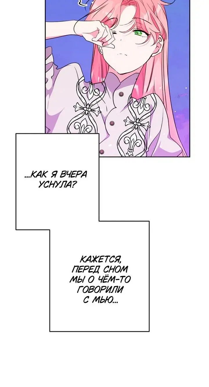 Page 7.001
