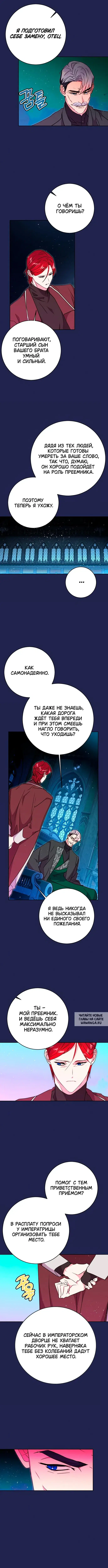 Page 7.000