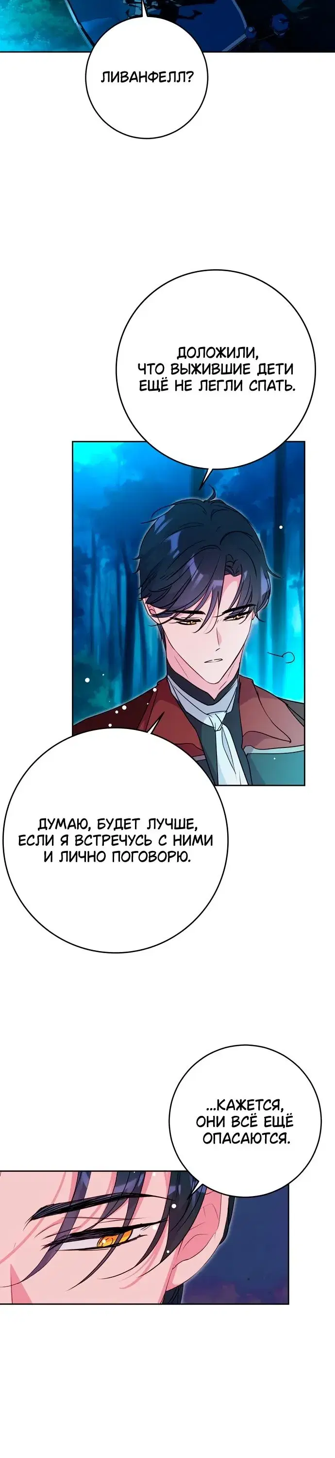 Page 7.001