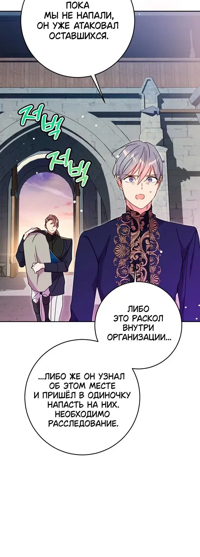 Page 7.001