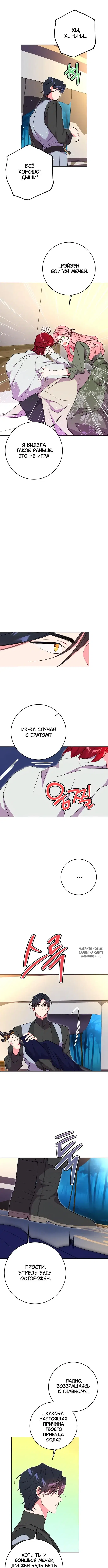 Page 7.000