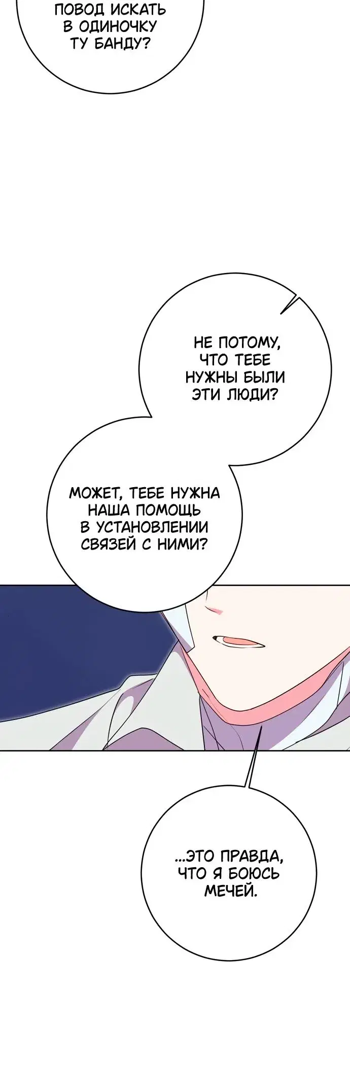Page 7.001