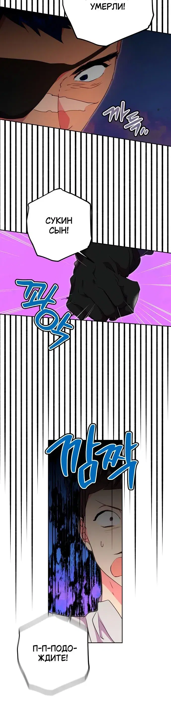 Page 7.001