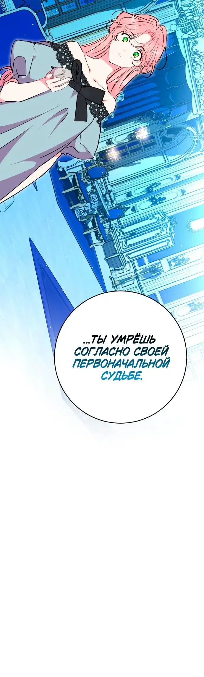 Page 7.001
