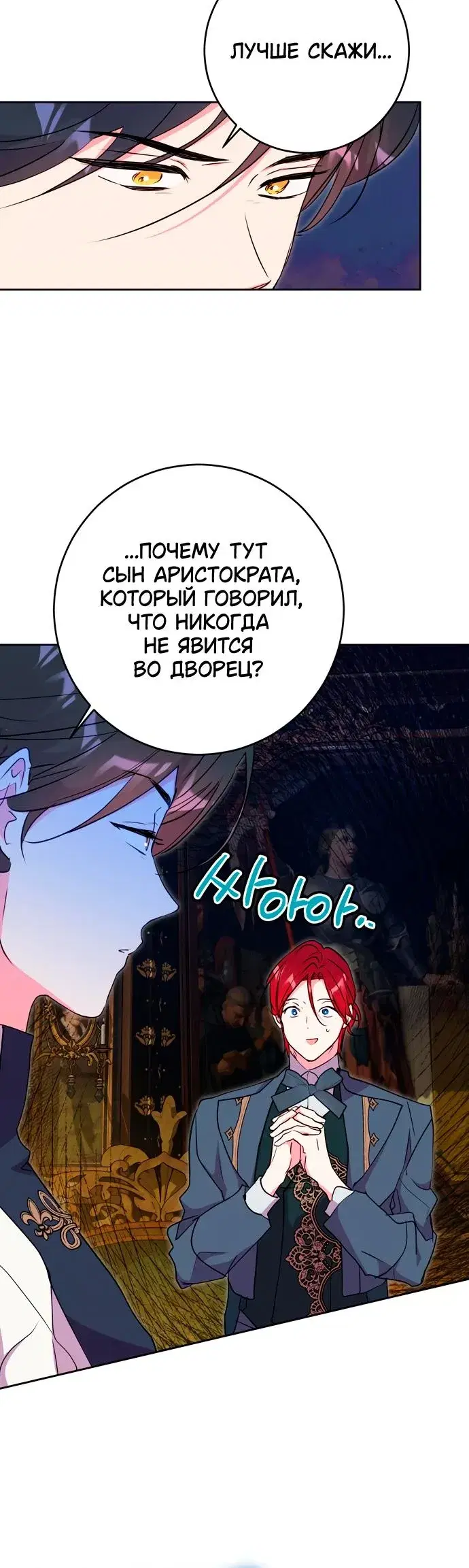 Page 7.001