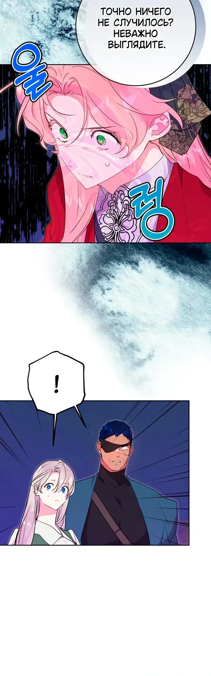 Page 7.001