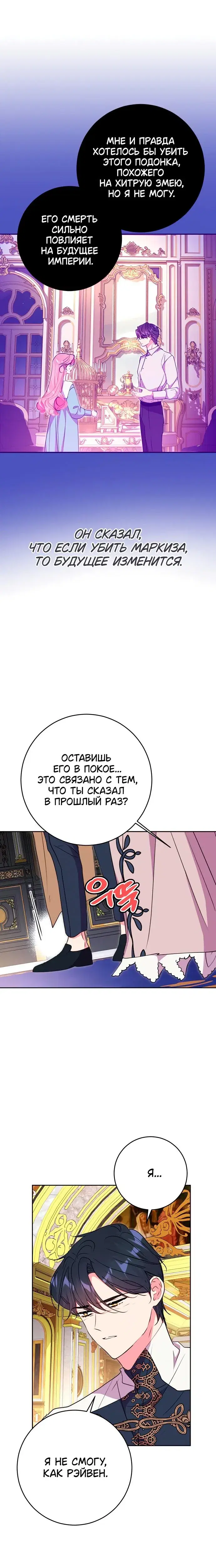 Page 7.001