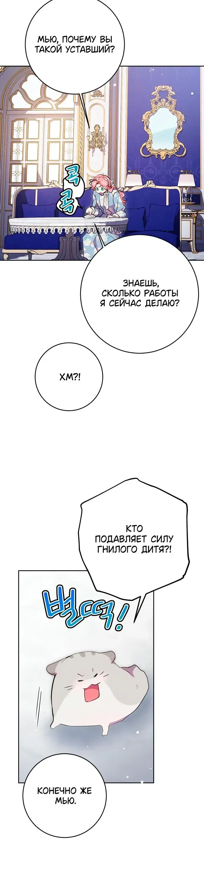 Page 7.001