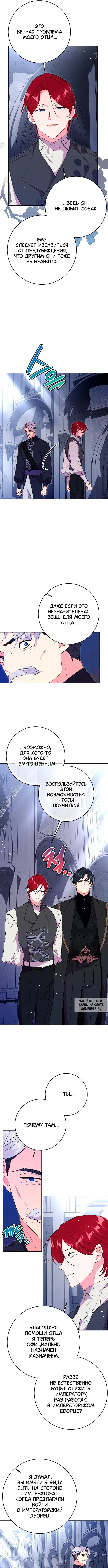 Page 7.000