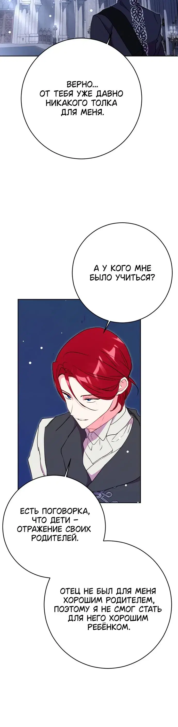 Page 7.001