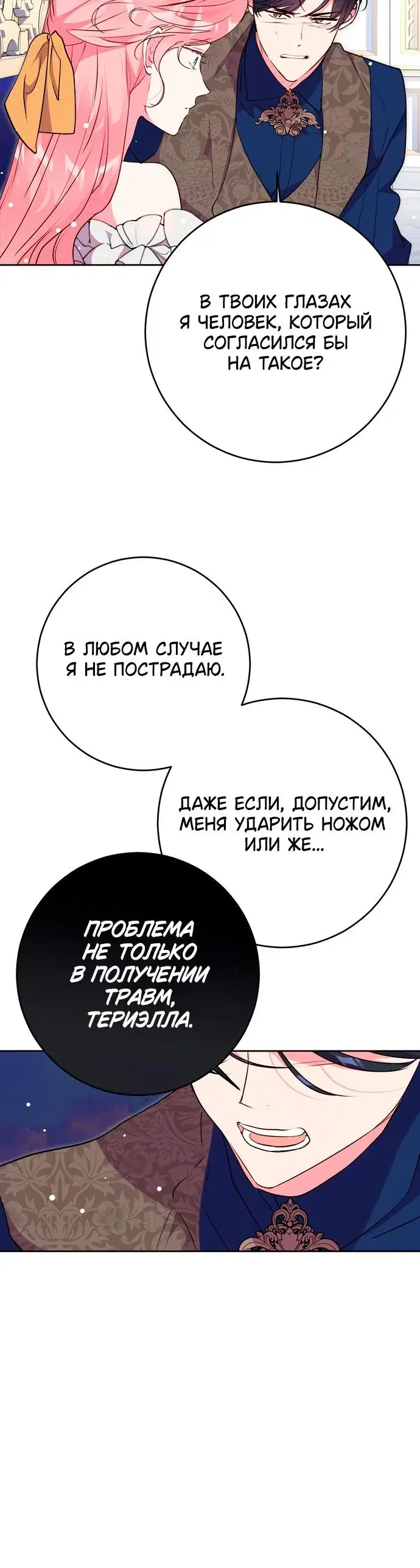 Page 7.001