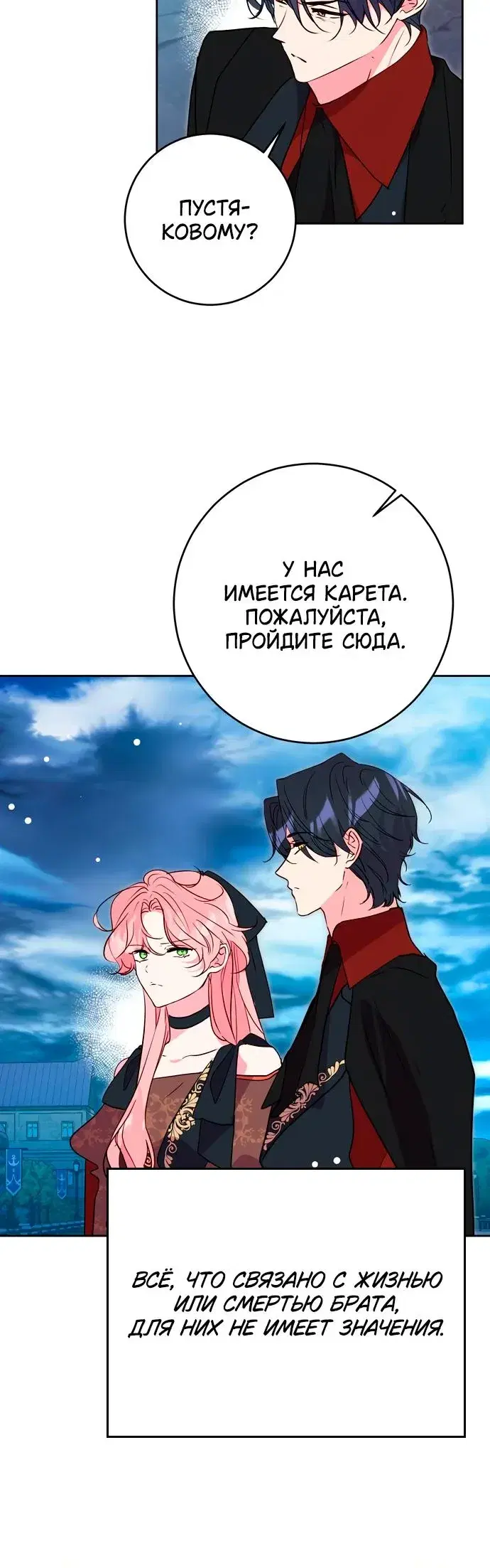 Page 7.001