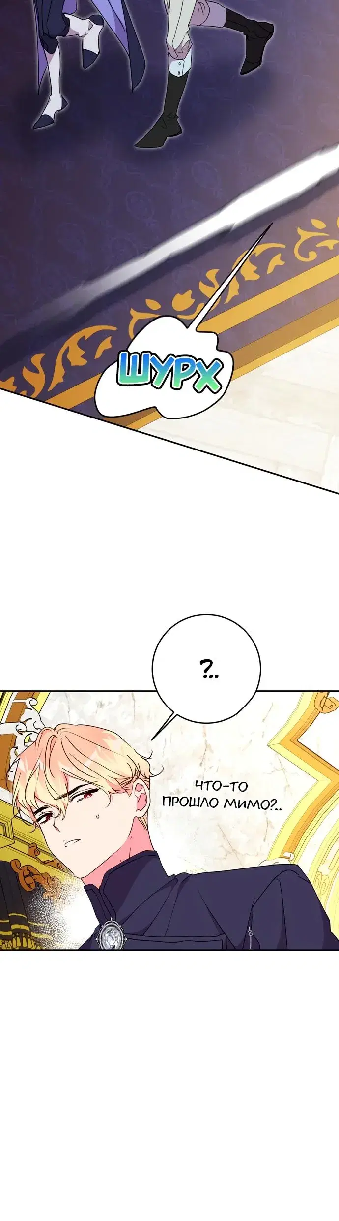 Page 7.001