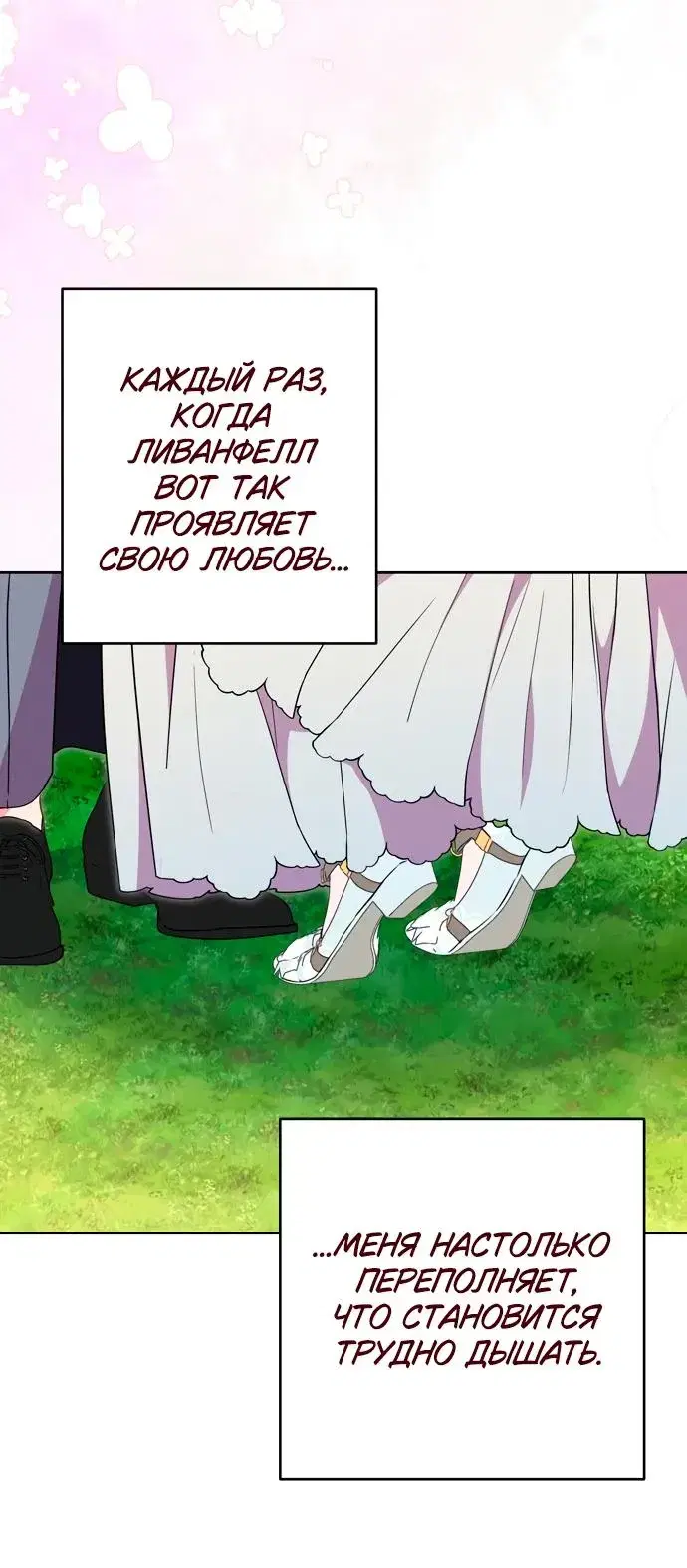 Page 7.001