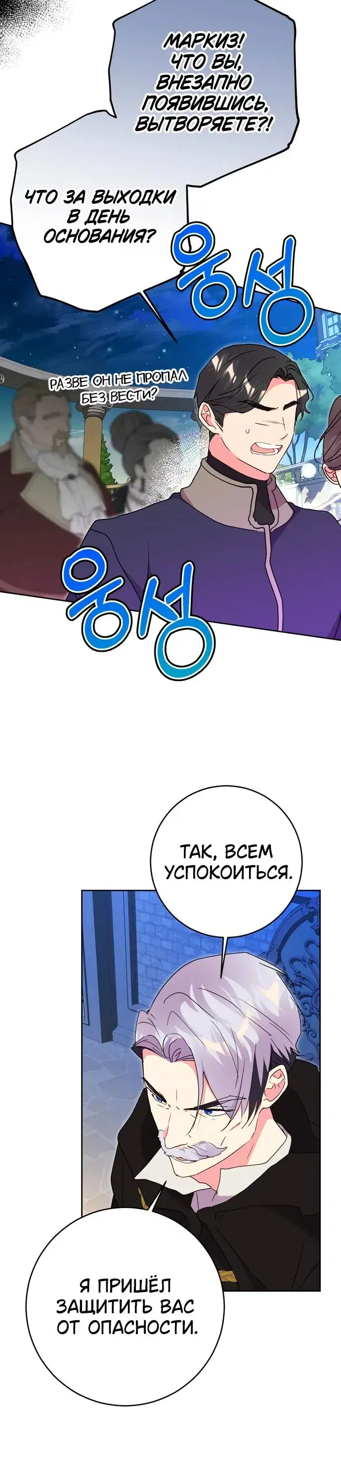 Page 7.001