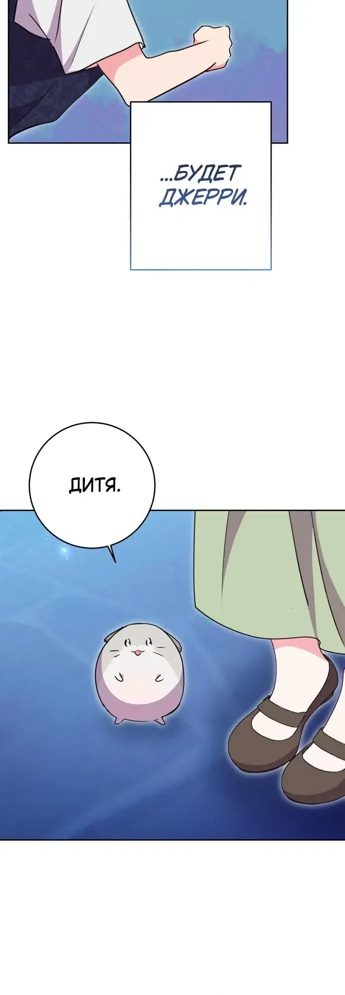 Page 7.001