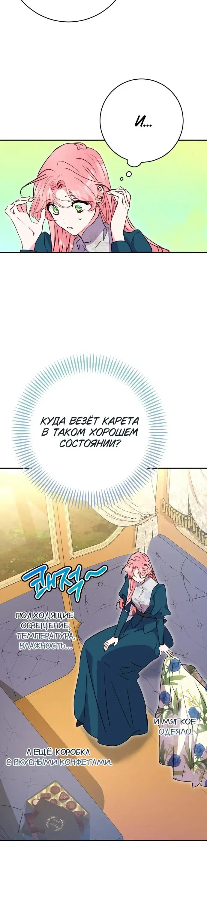 Page 7.001
