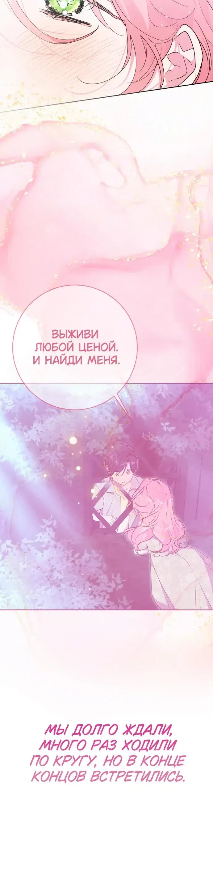 Page 7.001