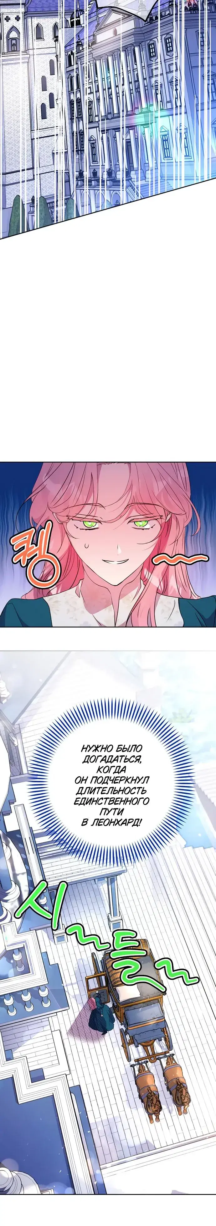 Page 8.001