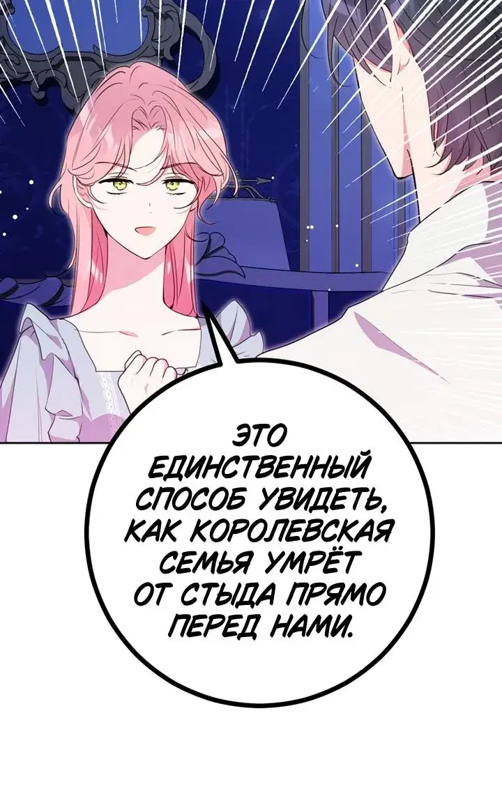 Page 8.001