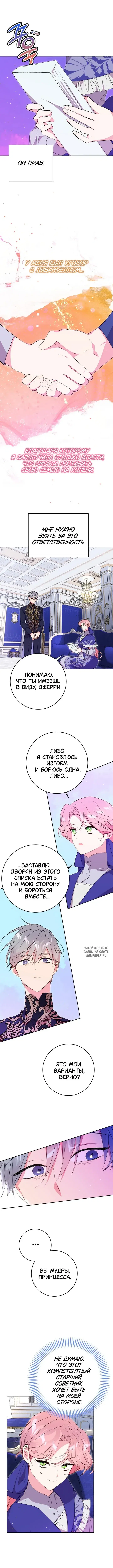 Page 8.000