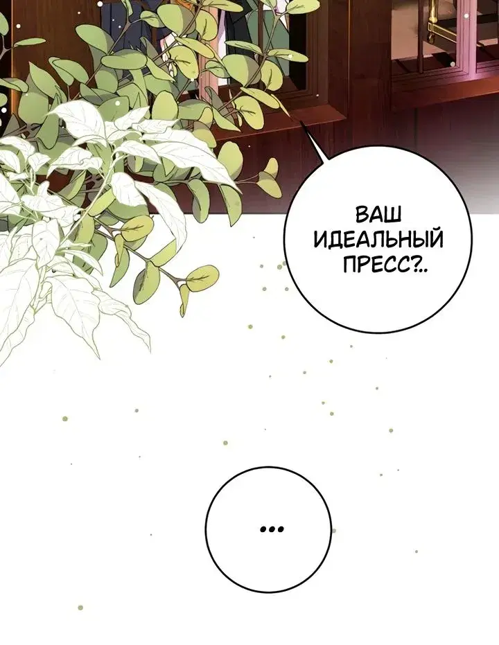 Page 8.001