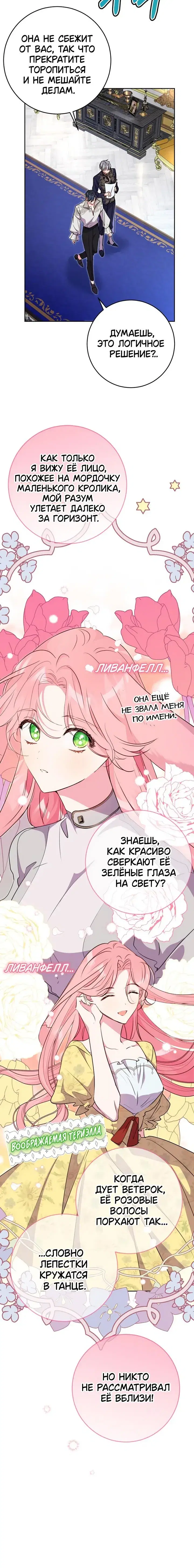 Page 8.001
